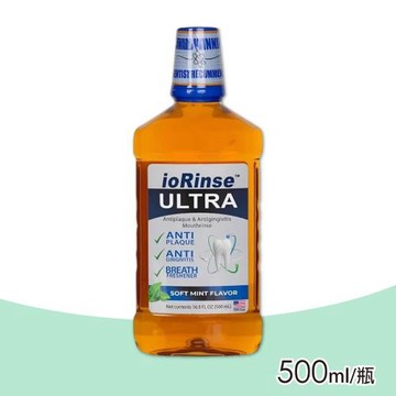 【優樂碘】ioRinse™ 防護漱口水 500ml/瓶