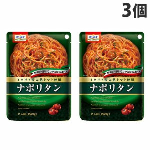 日本製粉 オーマイ ナポリタン 240g×3個