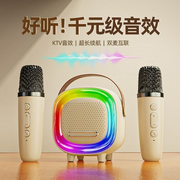 無線K歌藍牙音箱話筒小音響一體麥克風家用唱歌兒童家庭KTV 3407【北歐家居生活】
