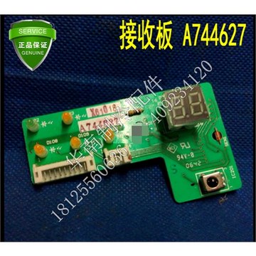 9新 松下空調溫度顯示板 接收板 A744627  接收器