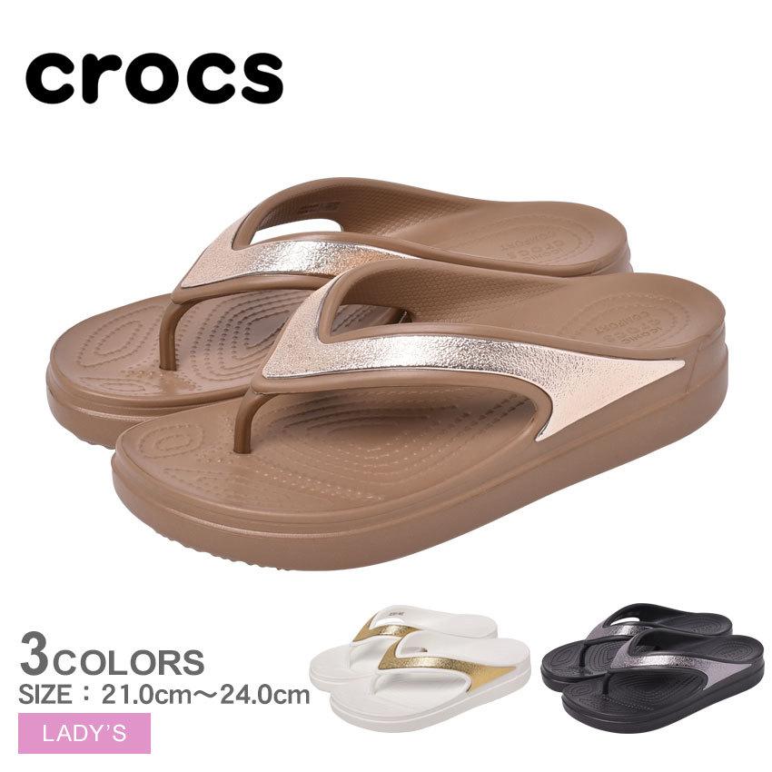 SALE クロックス サンダル レディース スローン シャイン ウェッジ フリップ W CROCS 206919 ブラック 黒 ホワイト ブラウン  トング 通販 LINEポイント最大0.5%GET LINEショッピング