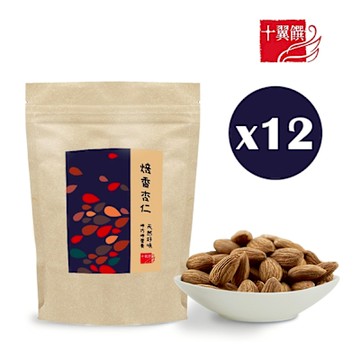 十翼饌  呷巧焙香杏仁 (100g)  X12包