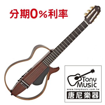 分期零利率 YAMAHA 山葉 SLG200N 靜音吉他 SLG-200N (有無信用卡都可分期)【唐尼樂器】