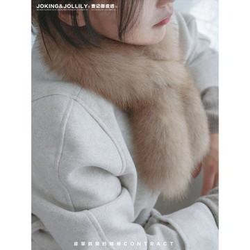 御皮坊圓柱體雙面女交叉款圍巾