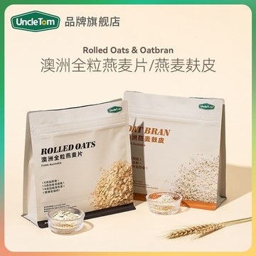 燕麥Uncle Tom澳洲全燕麥片大顆粒麥片不加糖免煮隔夜燕麥早餐500g