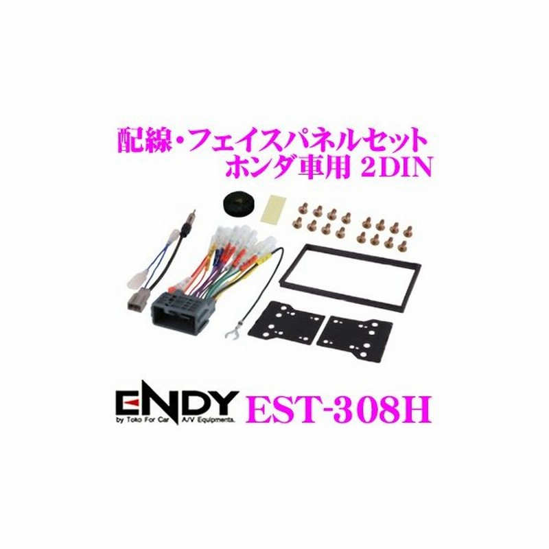 春先取りの オーディオ ナビゲーション取付キット ホンダ NーWGN NーWGNカスタム用 H2469 resource.renford.edu.kh