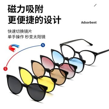 2025新款時尚磁吸套鏡防曬墨鏡高級感貓眼鏡炫彩套鏡偏光太陽鏡