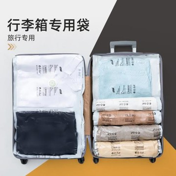 太力免抽氣旅行真空壓縮袋衣服收納袋出差整理袋行李箱用收納代發