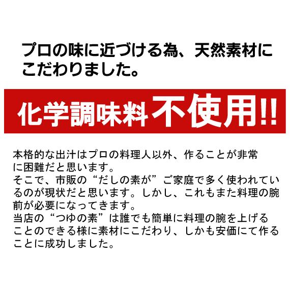 万能和風だし 国産 粉末 150g×10袋セット 出汁 粉末 だし 送料無料