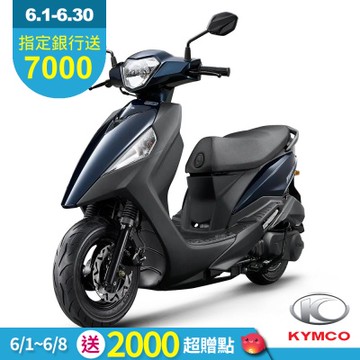 KYMCO 光陽 新豪邁 125 碟煞-2026年新車