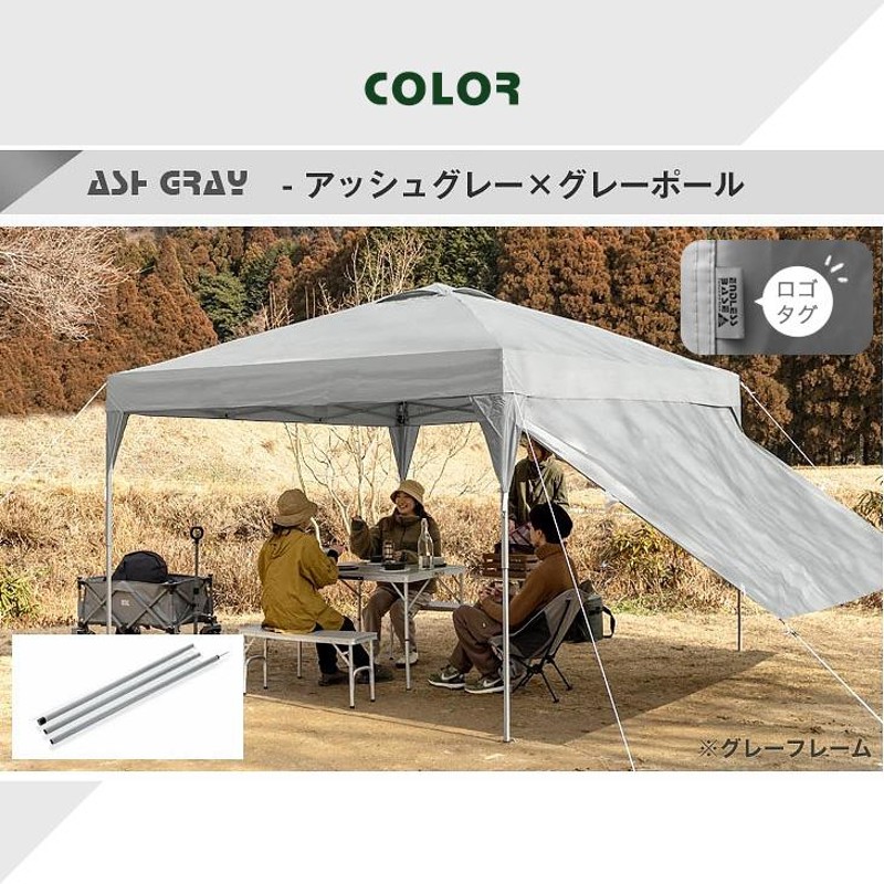 タープテント 3m ワンタッチ サイドシート オーニング 日よけ