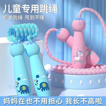 💖臺灣-出貨💖兒童跳繩小學生專用初學寶寶幼兒園初學者一年級調節小孩運動健身8rfv