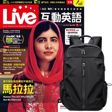 Live互動英語（1年12期） 贈 多功能經典後背包（黑）
