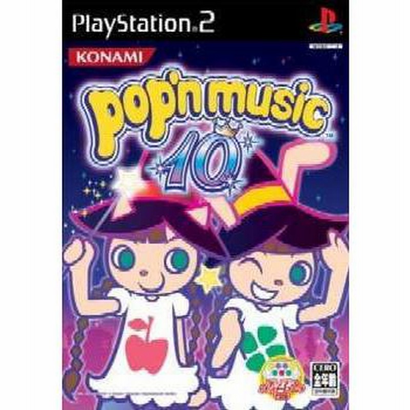 ps2 ポップンミュージック7.8.9.10.11.専用コントローラー付