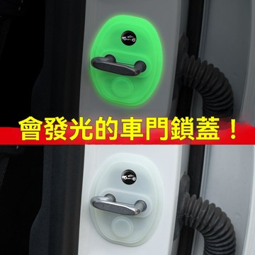 【臺灣出貨】車門減震緩衝墊加厚汽車門防撞條防震橡膠墊片關門靜音隔音膠墩貼