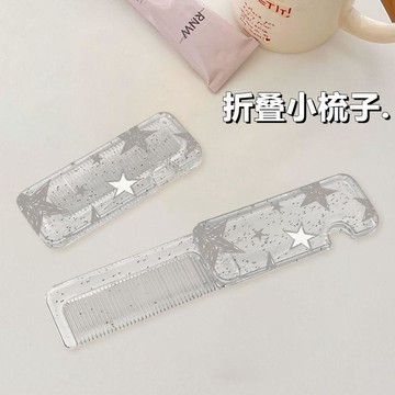 ✨桃園出貨✨塗鴉灰五角星迷你小號按摩氣墊梳捲髮蓬鬆便攜隨身小梳子防靜電