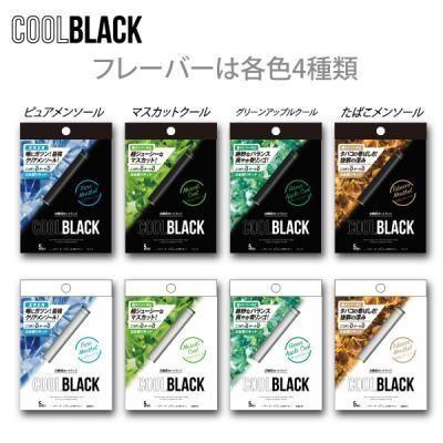 COOLBLACK クールブラック 電子タバコ 320ｍAh スターターキット 正規代理店品 保証あり