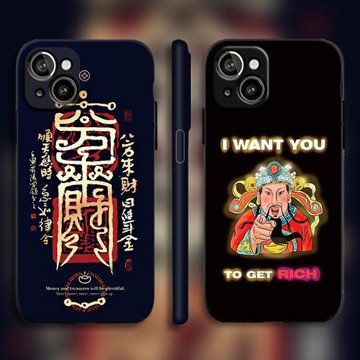 magsafe磁吸適用iphone17promax磨砂蘋果15pro夜光14手機殼新款13全包鏡頭16e薄12保護套11防摔硬殼八方來財