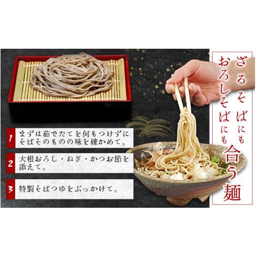 ふるさと納税 福井県 福井市 名人の打つ越前おろしそば 4食入り（麺つゆ、辛味大根、かつお節付） [J-031006]【そば 蕎麦 生そば 定期便…