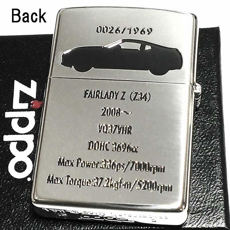 ZIPPO ライター フェアレディZ ジッポ Z34 限定 日産公認モデル