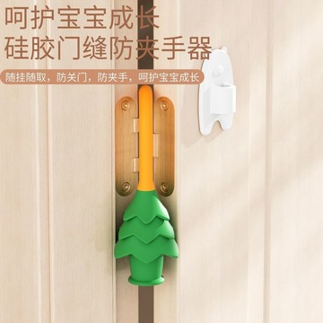 🛒臺灣24h🌳兒童防夾手門擋防風關門自動擋門神器寶寶門夾卡門器門縫安全門卡