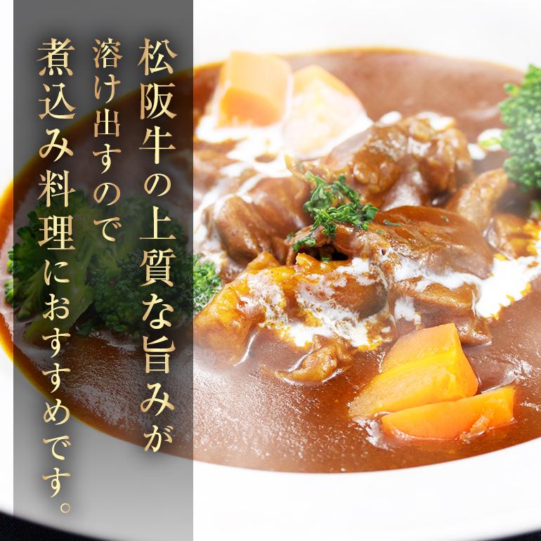 松阪牛 すじ 1000g 送料無料 松坂牛 肉 お肉 牛すじ すじ肉 牛 お取り寄せ お取り寄せグルメ カレー シチュー 黒毛和牛 国産牛 国産牛肉 国産 グルメ 母の日