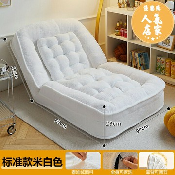 人類狗窩 榻榻米沙發 懶骨頭沙發 人類狗窩懶人沙發可躺可睡單人網紅榻榻米臥室小沙發折疊沙發床