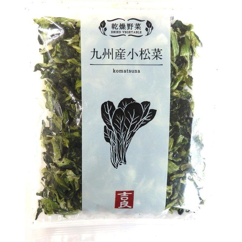 乾燥野菜 九州産小松菜 40g×5袋