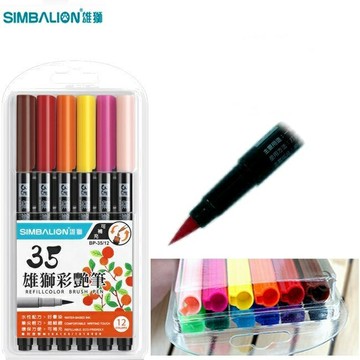 雄獅 BP-35/12 彩艷筆 (12色)【APP滿額下單10%點數(單一帳號最高5000點)】1/31止