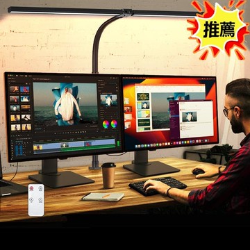 【新店熱銷】d雙頭臺燈夾子護眼燈閱讀高亮辦公繪圖維修