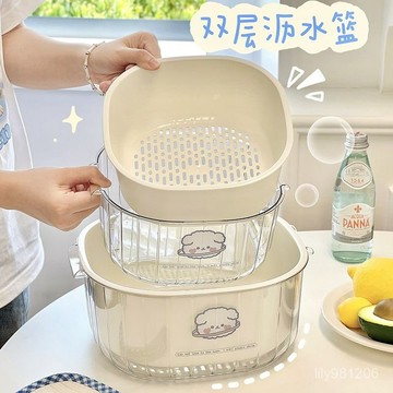 ⚡在臺出⚡洗菜盆雙層瀝水籃廚房用品客廳茶幾家用果盤籃子盆子淘菜盆籃水槽 VQZ8
