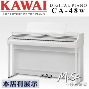 繆思樂器】KAWAI CA48 CA48W 數位鋼琴電鋼琴白色原廠公司貨一年保固推薦| Yahoo奇摩拍賣| LINE購物