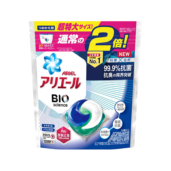 Ariel超濃縮抗菌洗衣膠囊32顆袋裝-多款任選