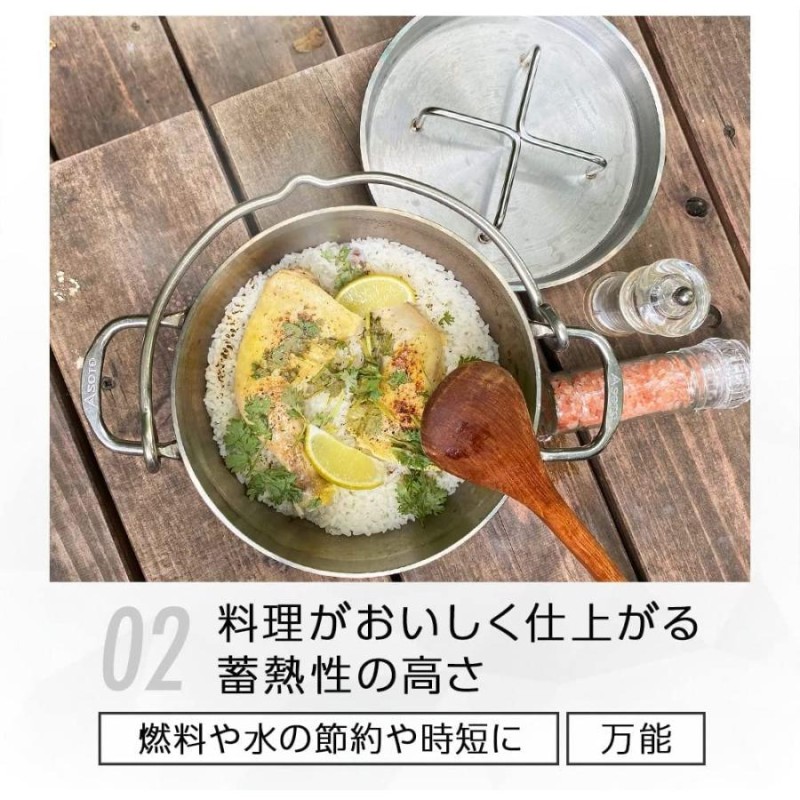 新品】1週間以内発送 ソト(SOTO) 燕三条産 ダッチオーブン ステンレス