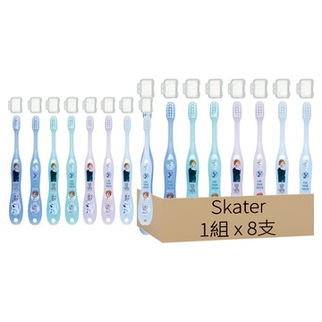Skater 兒童牙刷 3~5歲  1組  冰雪奇緣  8入