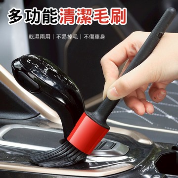 洗車細節刷 汽車美容清潔刷 小毛刷 汽車空調出風口刷 邊縫隙刷刷 洗車工具