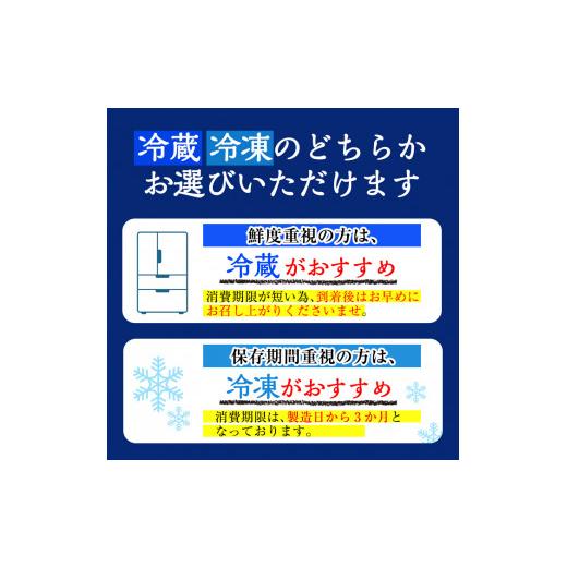 ふるさと納税 鹿児島県 霧島市 C-077-RZ ＜冷蔵でお届け＞霧島市育ちの