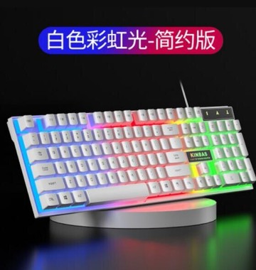 樂天精選 USB有線鼠標鍵盤家用lol電競cf鍵鼠套裝聯想外接靜音防水網吧咖