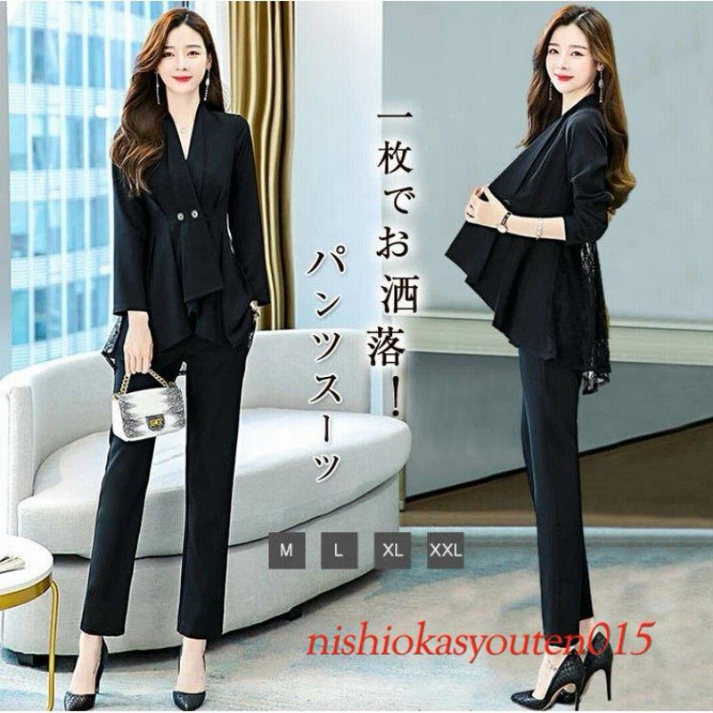 ホワイト スーツ レディース 2点 ブラック フォーマル パンツスーツ 通勤 Ol オフィススーツ 春 秋 テーラードジャケット 通販 Lineポイント最大get Lineショッピング