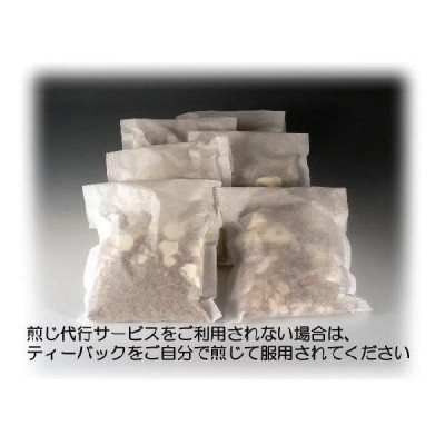 とうきけんちゅうとう 当帰建中湯 レトルトパック入り煎じ薬 医薬品第2