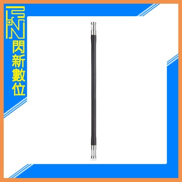 Godox 神牛 LiteFlow 彈性連接臂 AF40SS 建議使用尺寸Liteflow 7, 15, 25(公司貨)