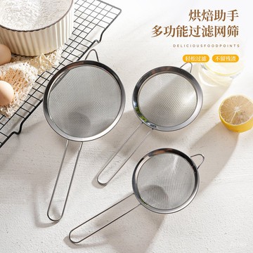 🔥臺灣出貨🔥不銹鋼漏勺豆漿過濾網芝麻篩家用廚房撈麵勺超細中藥麵粉篩 IBU9