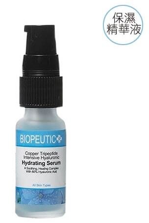 美生藥局｜【葆療美】藍銅肽玻尿酸瞬效保濕純露 1oz / 2oz / 8oz