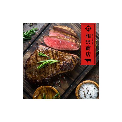 ふるさと納税 栃木県 小山市 おやま和牛 A5 極 熟成肉 モモ肉ステーキ用 約200g×4枚  ステーキ