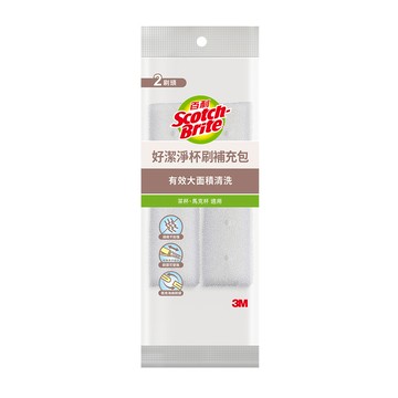 3M百利 好潔淨杯刷 2入補充包