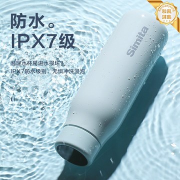 【智能溫顯高顏值】保溫杯 不鏽鋼保溫杯 便攜水杯 智能顯溫杯 304不鏽鋼 女生禮物 商務禮品 車載隨行杯