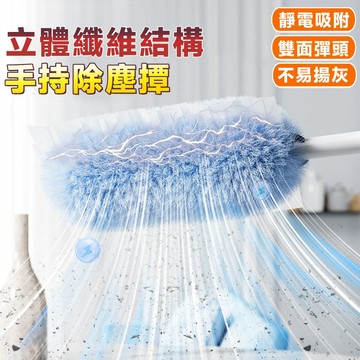 ❣️我最便宜❣️靜電除塵布 拋棄式除塵布 超細纖維除塵撢 吸塵撢 拋棄式除塵撢 除塵布 除塵撢 靜電除塵撢 除塵紙