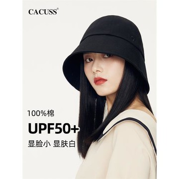 帽子漁夫帽女春夏新款遮陽防曬大頭圍遮臉顯臉小大帽檐韓版潮盆帽