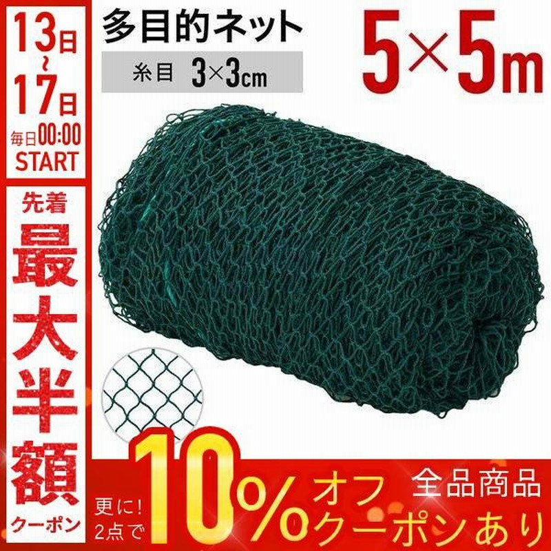 野球用 防球ネット 5m×5m3枚セット Amazon | 防球ネット Z字野球ネット 野球練習ネット バック
