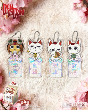 SUNRISEPOP 膽大黨 御守系列 壓克力吊飾 盲抽單入 (全4種)